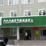 В Альметьевской ЦРБ временно изменили порядок въезда на территорию - Альметьевск РТВ