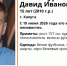 В Калуге почти месяц ищут 15-летнего подростка - NgRegion.Ru
