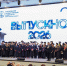 Церемония вручения дипломов прошла на площадке НовГУ ИНТЦ «Валдай». - Новгородские Ведомости