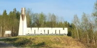Жительница Апатитов пыталась фиктивно «подселить» в квартиру иностранцев - SeverPost.ru