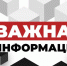 О ракетной опасности теперь будут предупреждать сирены на улицах - Телерадиокомпания Ника