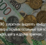 Горизонтальный коллаж ВАЛЯ - Revda-Info.Ru