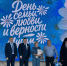 В Муроме вручили медали «За любовь и верность» - Муром24.РФ
