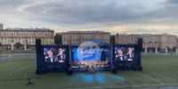 Орган в Ижевске прозвучал на стадионе впервые в России - Сусанин