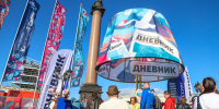 «Петербургский дневник» преодолел отметку в 24 тысячи подписчиков в мессенджере «МАКС» - Spbdnevnik.ru