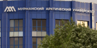 Брак студентов МАУ зарегистрируют в День семьи, любви и верности прямо в вузе - Вечерний Мурманск