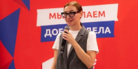 В Пушкино наградили волонтёров проекта «Формирование комфортной городской среды» - РТВ-Подмосковье