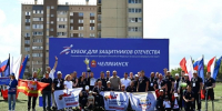 Ветераны СВО разыграли 120 комплектов наград на Кубке полпреда УрФО в Челябинске - РИЦ Югра