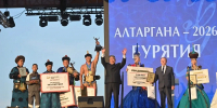 «Праздник дружбы»: в Бурятии завершился фестиваль «Алтаргана-2026» - ВостокТелеИнформ