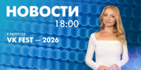 Новости Петербурга к 18:00 - tvspb.ru - ТК Санкт-Петербург