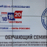 В Избирательной комиссии Орловской области продолжается цикл обучающих семинаров для представителей политических партий. - Избирательная комиссия