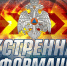 В ДНР пострадал сотрудник МЧС России из-за атаки БПЛА - МЧС России