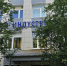 У российских выпускников растёт интерес к рабочим профессиям - SeverPost.ru