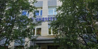У российских выпускников растёт интерес к рабочим профессиям - SeverPost.ru