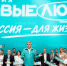 «Новые люди» назвали кандидатов в Госдуму от Воронежской области - Bloknot-Voronezh.Ru