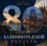NiyWzUq-L6JlGrM3ZnaY5sqqYy0LvP2i_j3YiLwhXzMPqZ0CzTnlg1i1OFTpNDe_p52844 - Город Инкерман