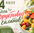 file_00000000a58c71f5bb9737cb9c8e413b - Город Инкерман