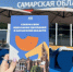 Мобильный туристский информационный центр Самарской области продолжает путешествие по регионам России, знакомя жителей разных городов с возможностями отдыха и путешествий по Самарскому краю. - НИА Самара