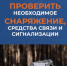 Идёшь в поход? Зарегистрируй маршрут! - МЧС Новгородской области