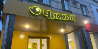 В "Чижик" завезли обалденные пирожные для гурманов: стоят 3 копейки, а на вкус нежнятина как облачко пралине - ProGorod35.Ru