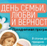 Состоится мероприятие. - Муниципальное образование