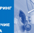 Мониторинг АЗС Новороссийска на наличие топлива - Город-герой Новороcсийск