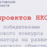 В Ростовской области 77 проектов НКО стали победителями конкурса грантов губернатора - Газета Родионово-Несветайский вестник