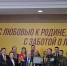 Сегодня в Москве проходит второй этап XV Съезда партии СПРАВЕДЛИВОЙ РОССИИ - Справедливая Россия