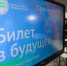 Министр просвещения РФ приветствовал участников Фестиваля беспилотных летательных аппаратов «Взлетай» на Сахалине. - НИА Самара