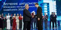 Борис Хохряков вручил дипломы выпускникам Югорского госуниверситета - Единая Россия