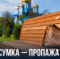 В Задонске из забытой на лавочке сумки украли больше 20 тысяч рублей - Газета Задонская правда