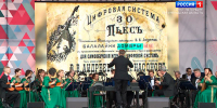 У Петропавловской крепости началась Международная неделя балалайки - ГТРК Санкт-Петербург