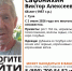 В Туле два дня разыскивают пропавшего пенсионера - ИА Тульская пресса.Ru