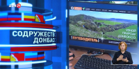 Содружество Донбасс 03.07.2026 - Big-Rostov.Ru