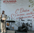 Архипастырь посетил фестиваль в честь праздника Семьи, Любви и Верности, который прошел на базе отдыха Каменка Атяшевского района - Ардатовская епархия