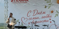 Архипастырь посетил фестиваль в честь праздника Семьи, Любви и Верности, который прошел на базе отдыха Каменка Атяшевского района - Ардатовская епархия