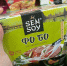 Обнаружила в Fix Price коробку с вьетнамским супом: Фо Бо за 109 рублей — на вкус почти как из ресторана, и всего 5 минут - PRO Город Владимир