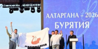 Алексей Цыденов подвел основные итоги "Алтарганы" - Байкал24
