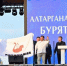 Алексей Цыденов подвел основные итоги "Алтарганы" - Baikal24.Ru