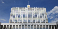 Правительство России спишет задолженность по бюджетным кредитам 17 регионам - Baikal24.Ru