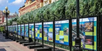 Достижения Иркутска представлены на фотовыставке в Москве - Baikal24.Ru