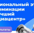 Медиацентр колледжа из Буйнакска признан лучшим в Дагестане - Дагестанская правда