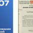 Сегодня Новгородская область отмечает 82-ю годовщину со дня образования - Областная дума