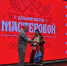 Колымчанка Зоя Зыбина победила в конкурсе «Дальний Восток Мастеровой» - Kolyma.Ru