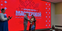 Колымчанка Зоя Зыбина победила в конкурсе «Дальний Восток Мастеровой» - Kolyma.Ru