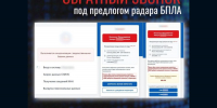 // Фото Киберполиции России - Правительство Орловской области