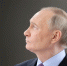 AntiDiplomatico: путин направил жесткое послание о Константиновке ЕС и Украине - ИА Общественная служба новостей