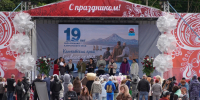 Семейные ценности: Камчатский край отметил своё 19-летие (фоторепортаж). . Фотография 1 - ИА Камчатка