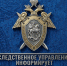 Следственное управление напоминает о безопасности детей на улицах - Следственный комитет