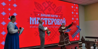 Колымчанка Зоя Зыбина стала победительницей конкурса &quotДальний Восток Мастеровой&quot Правительство Магаданской области - MagadanMedia.Ru